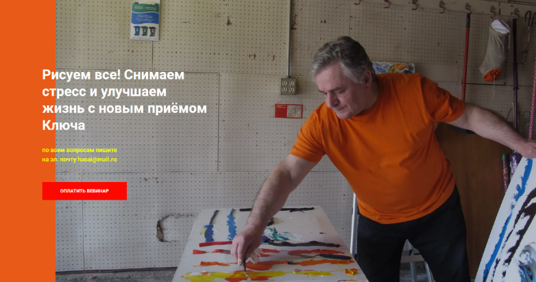 [Хасай Алиев] Рисуем все! Снимаем стресс и улучшае_0.png